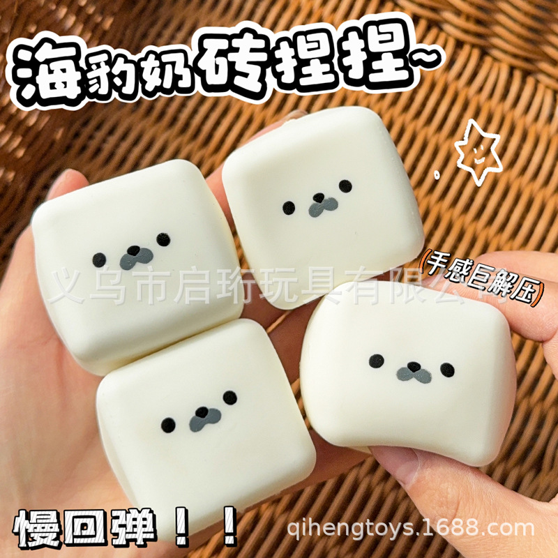 Seal Squishy Toy, Slow Rebound - Drone Camera Stabilized ulasan dan harga