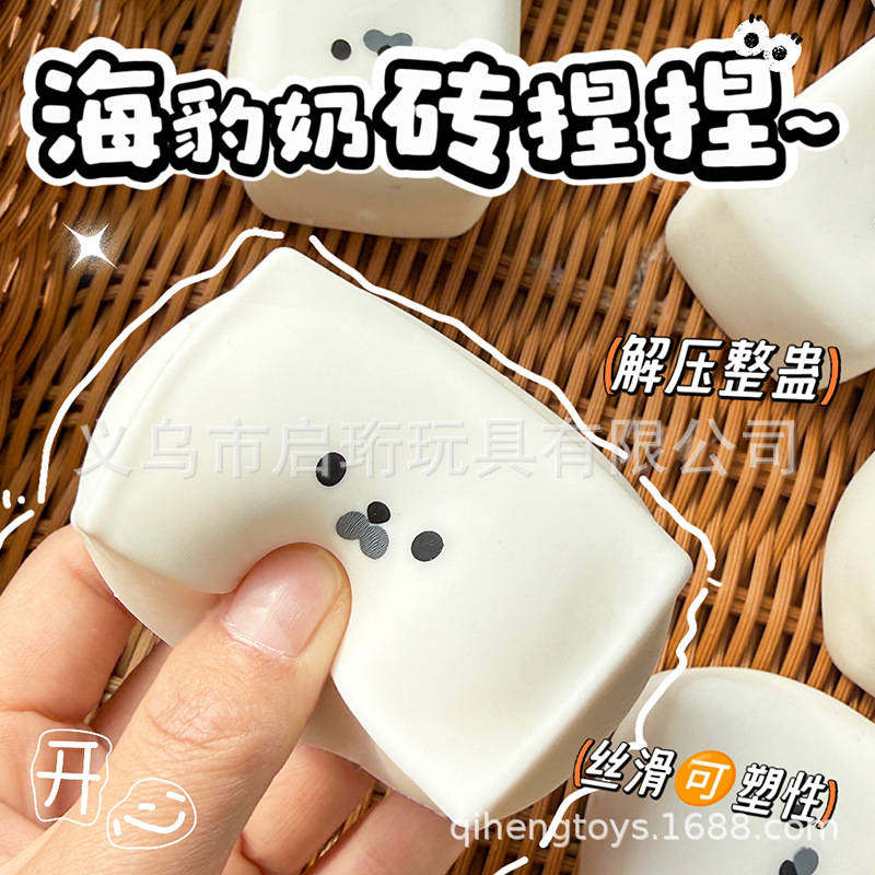 Seal Squishy Toy, Slow Rebound - Drone Camera Stabilized ulasan dan harga