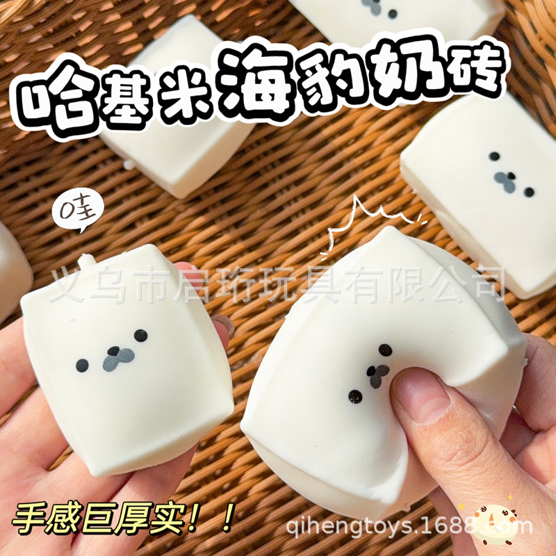 Seal Squishy Toy, Slow Rebound - Drone Camera Stabilized ulasan dan harga