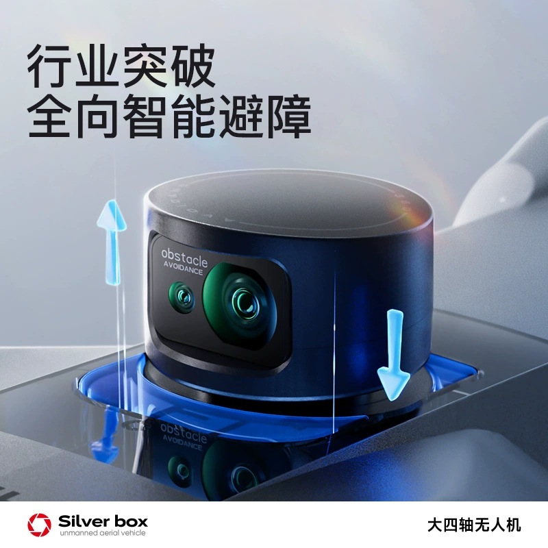 Silver Box P7 Max Drone 4K Ult - Drone Camera With Gimbal ulasan dan harga